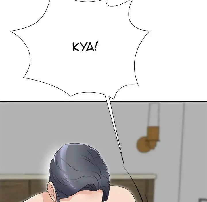 image-komik-komik-miss-announcer-chapter-63-36/174