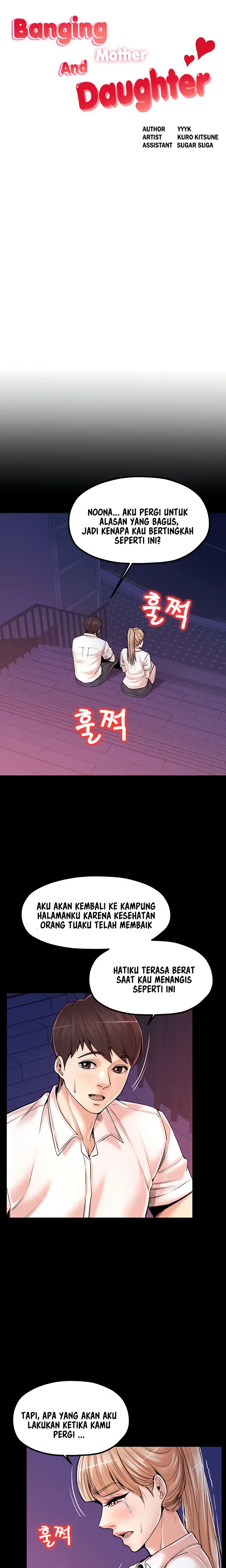 image-komik-komik-mother-and-daughter-chapter-21-0/23