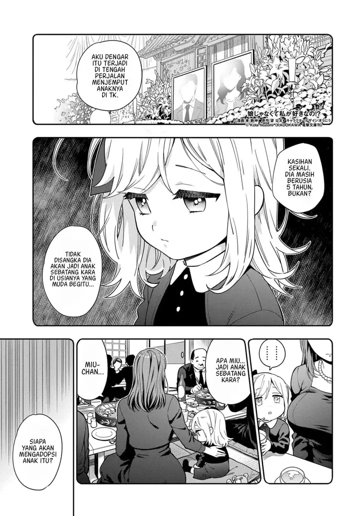 image-komik-komik-musume-janakute-chapter-1.1-1/11