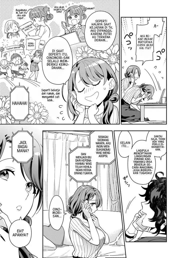 image-komik-komik-musume-janakute-chapter-1.2-6/14