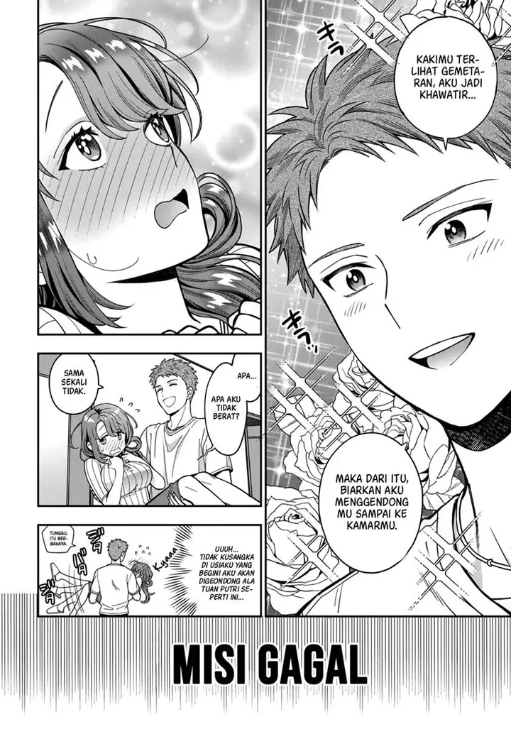 image-komik-komik-musume-janakute-chapter-5.1-6/12