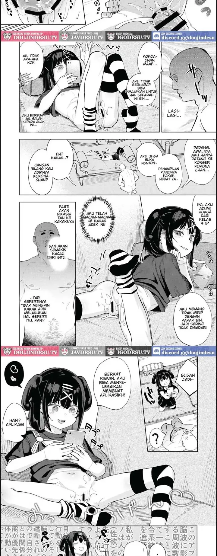 image-komik-komik-musume-no-tomodachi-chapter-05-end-9/22
