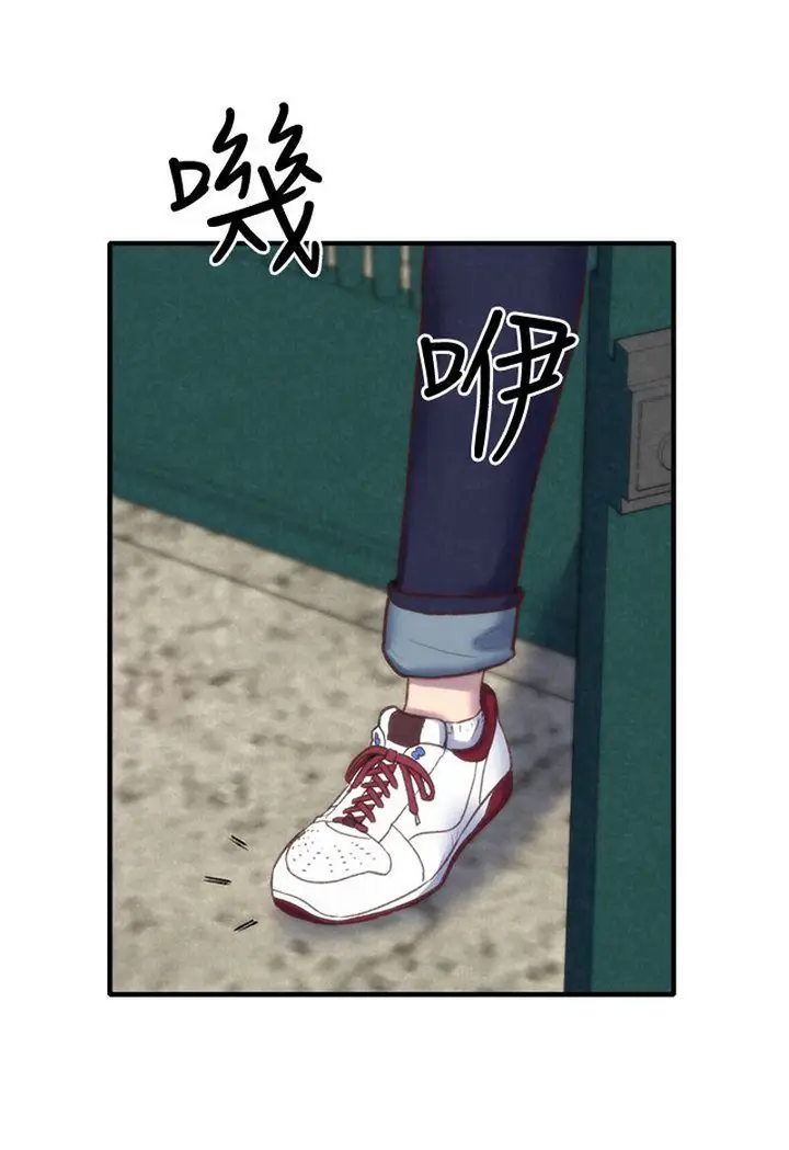 image-komik-komik-my-baby-girl-chapter-01-53/89