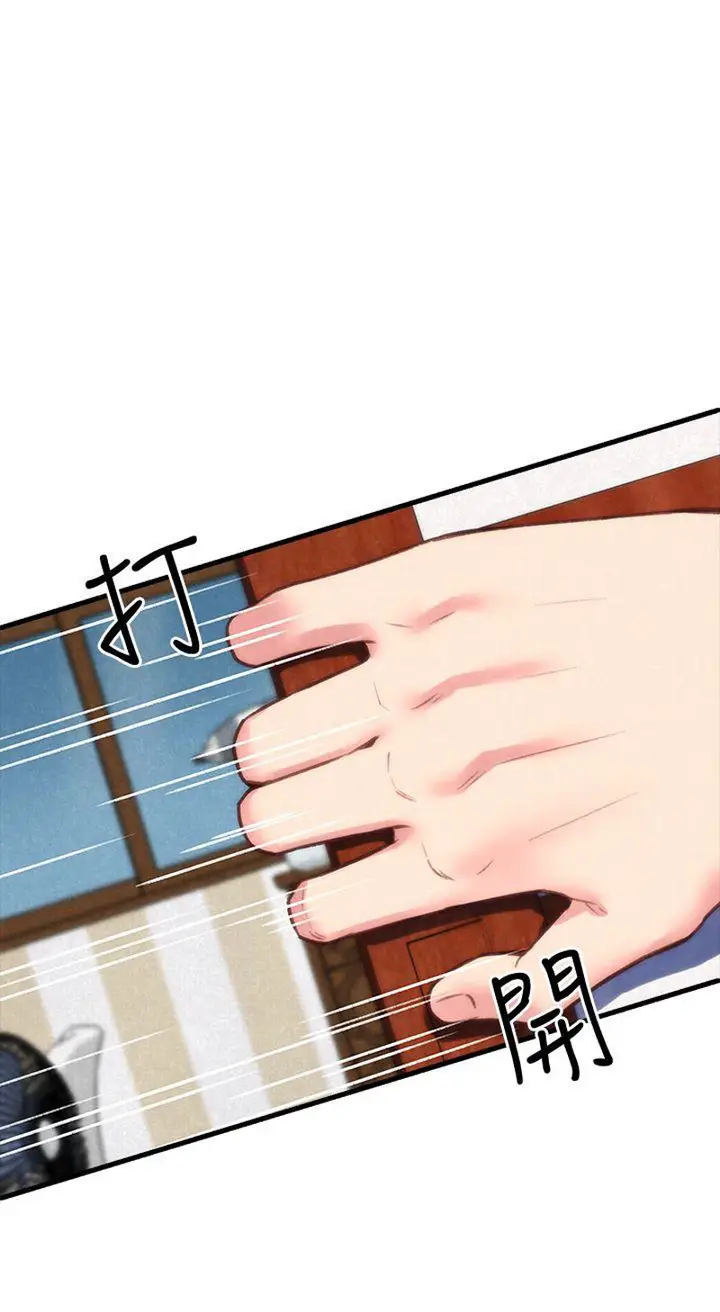 image-komik-komik-my-baby-girl-chapter-01-83/89