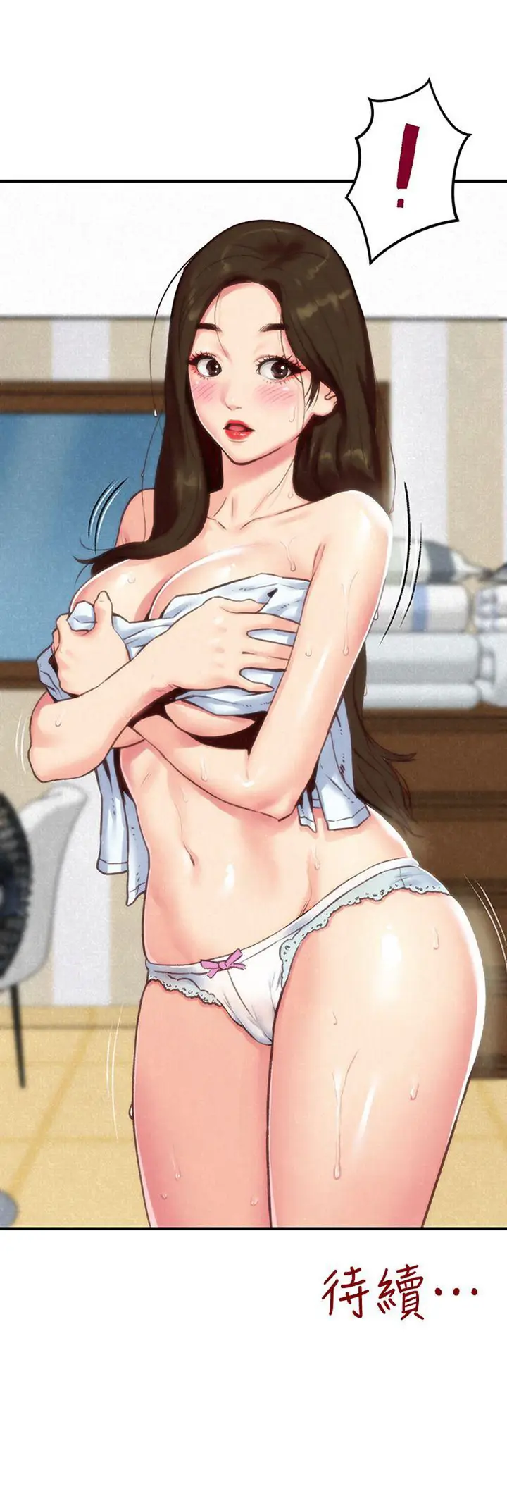 image-komik-komik-my-baby-girl-chapter-01-87/89