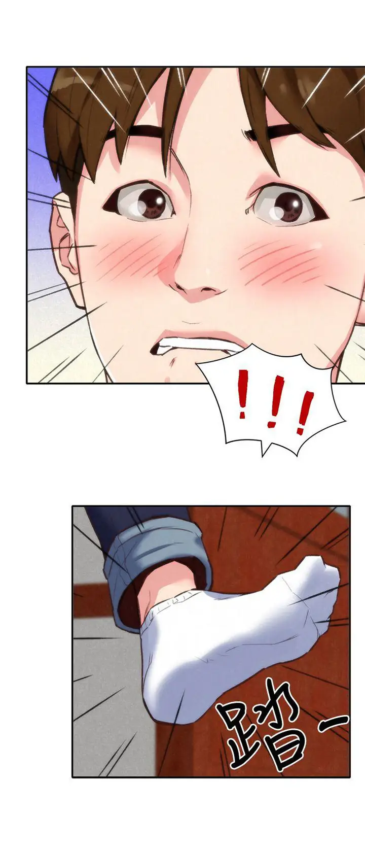 image-komik-komik-my-baby-girl-chapter-02-8/83