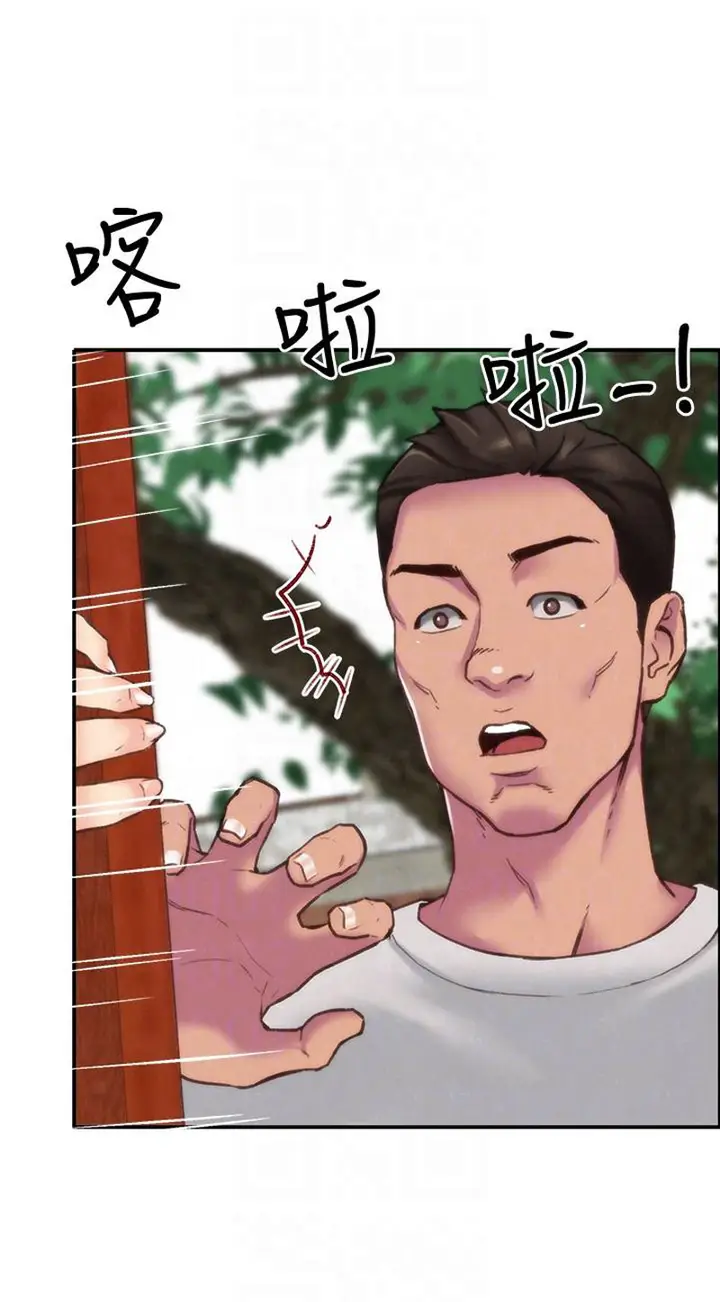 image-komik-komik-my-baby-girl-chapter-02-28/83