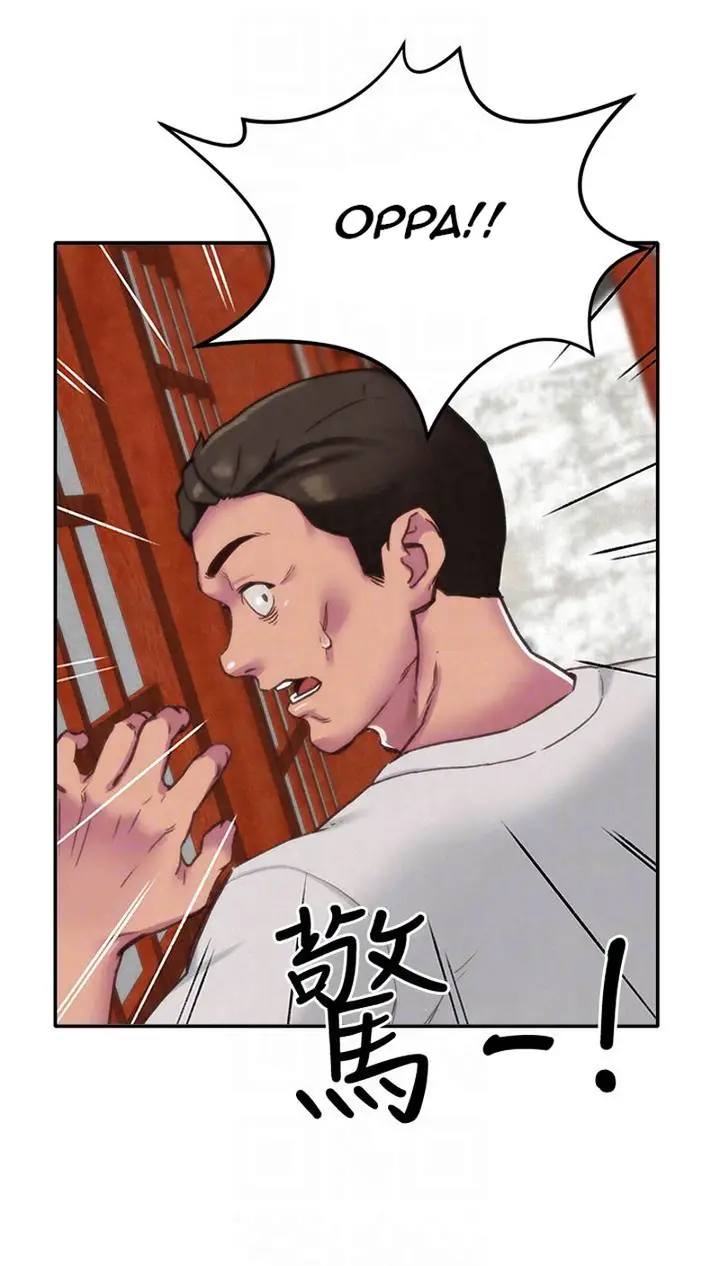 image-komik-komik-my-baby-girl-chapter-02-44/83