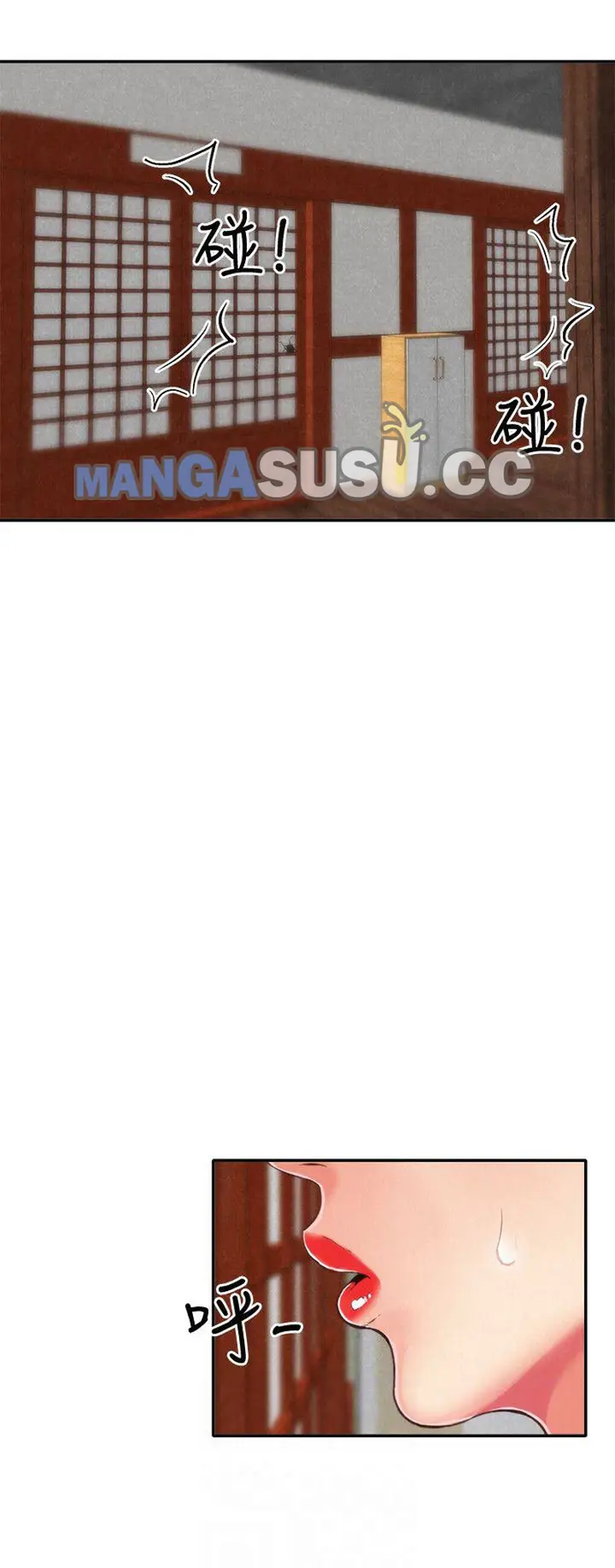 image-komik-komik-my-baby-girl-chapter-02-49/83