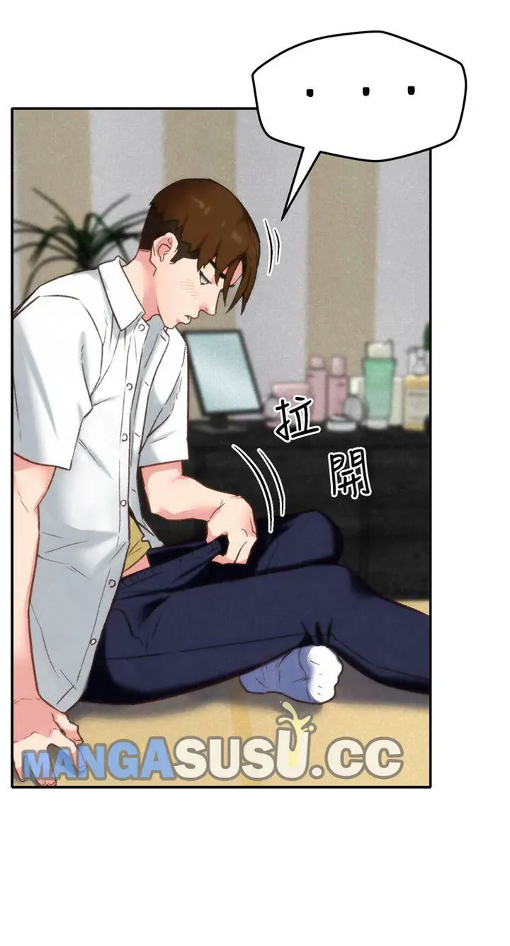 image-komik-komik-my-baby-girl-chapter-02-74/83