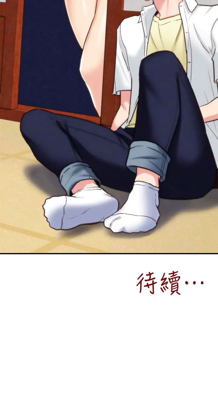 image-komik-komik-my-baby-girl-chapter-03-6/97