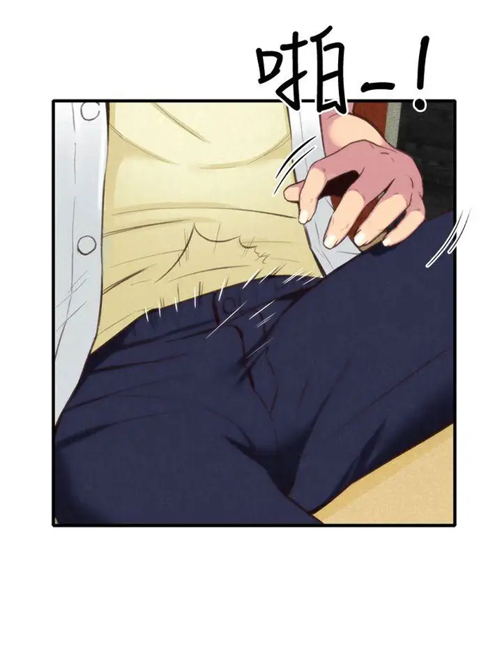 image-komik-komik-my-baby-girl-chapter-03-8/97