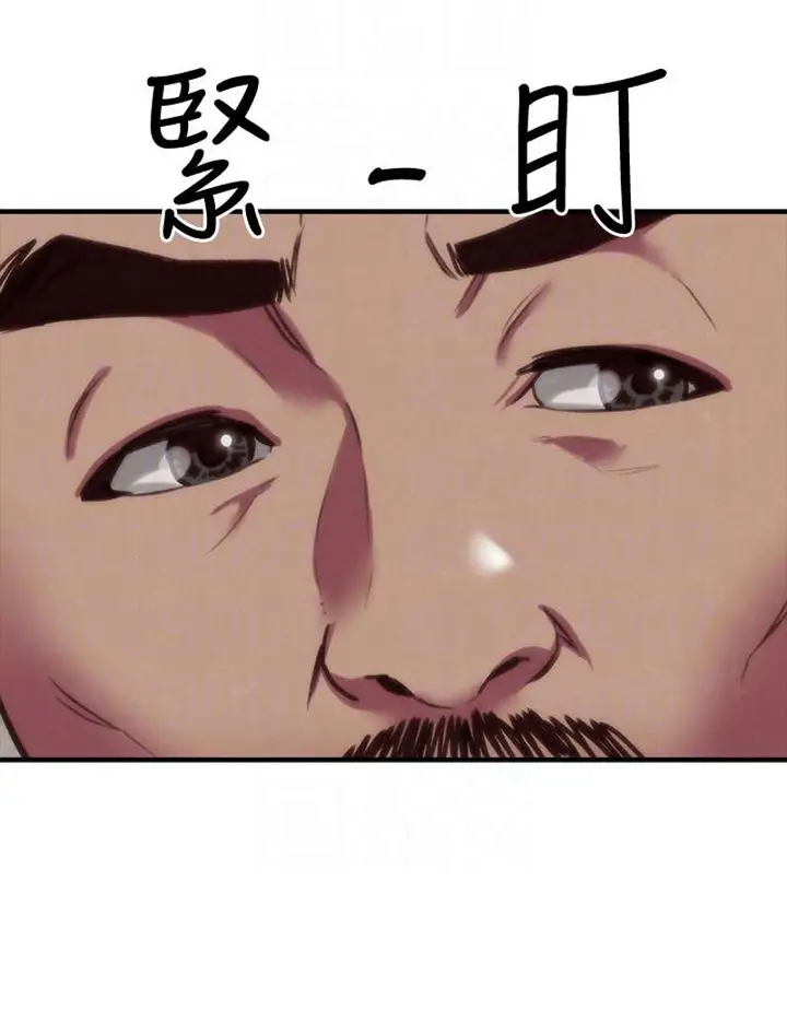 image-komik-komik-my-baby-girl-chapter-03-42/97