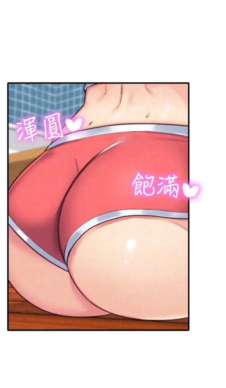 image-komik-komik-my-baby-girl-chapter-03-43/97