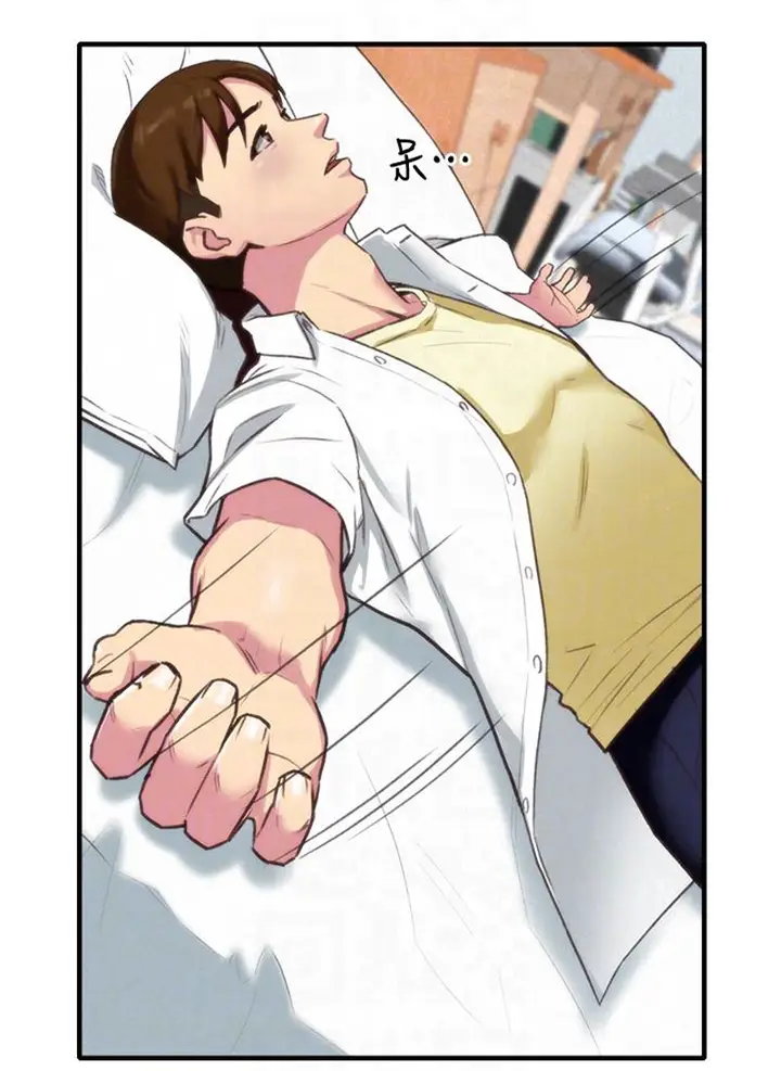 image-komik-komik-my-baby-girl-chapter-03-65/97