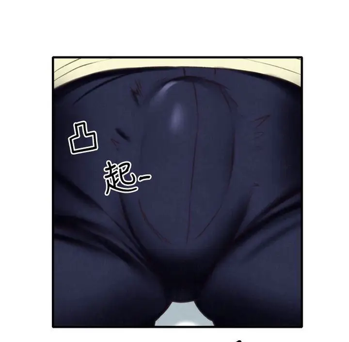 image-komik-komik-my-baby-girl-chapter-03-74/97