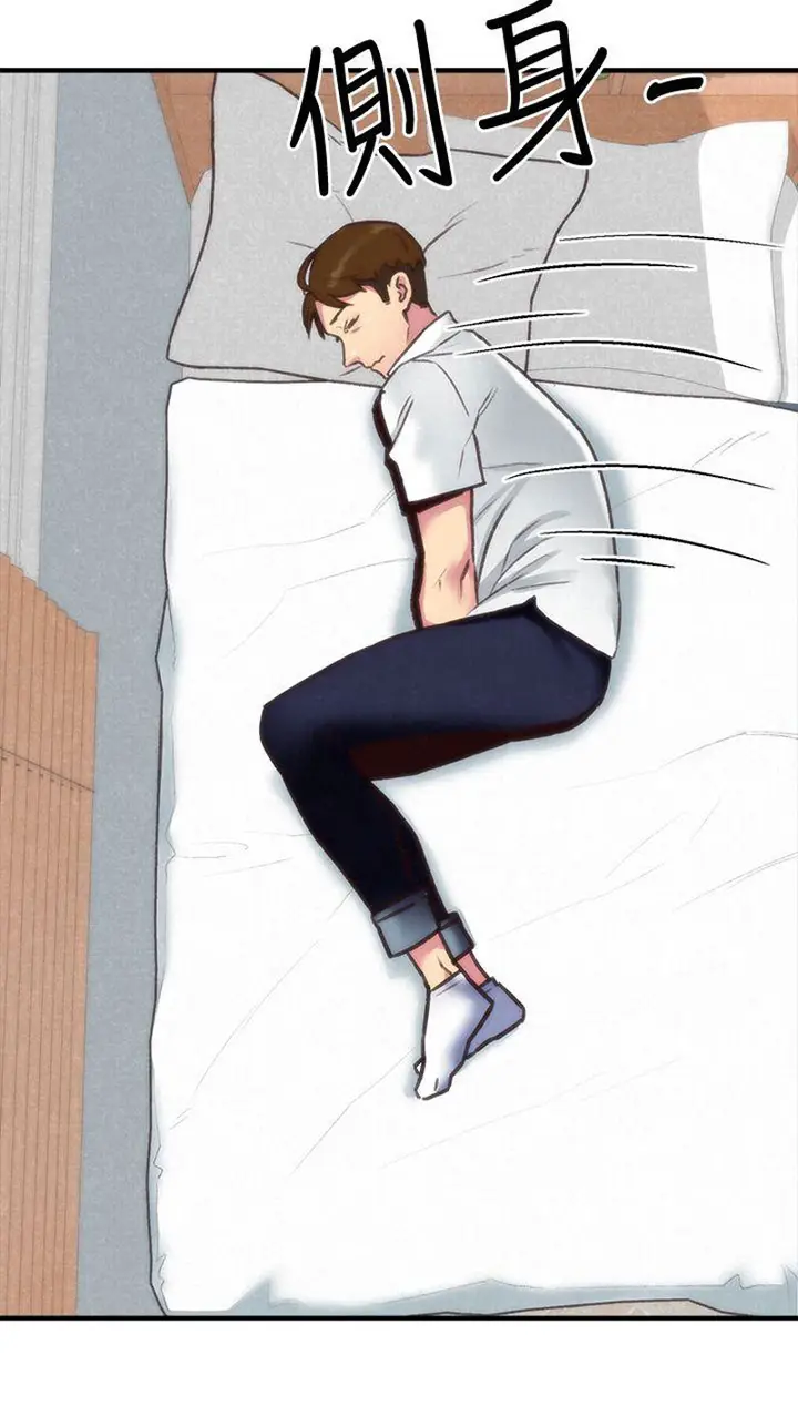 image-komik-komik-my-baby-girl-chapter-03-75/97