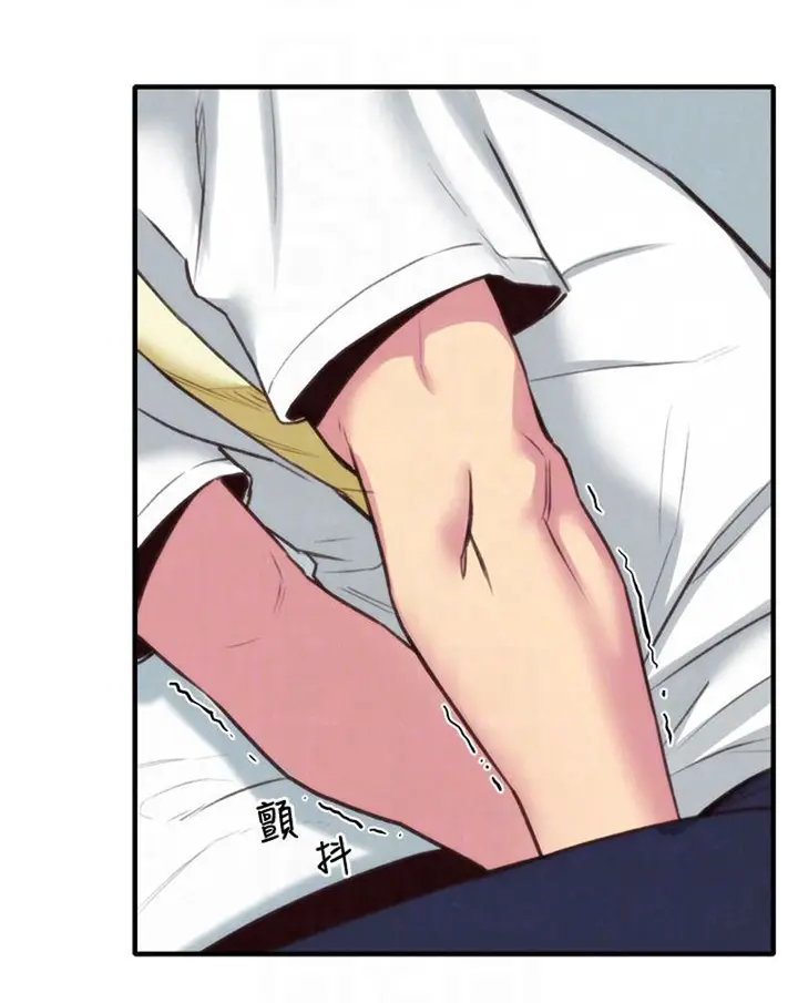 image-komik-komik-my-baby-girl-chapter-03-77/97