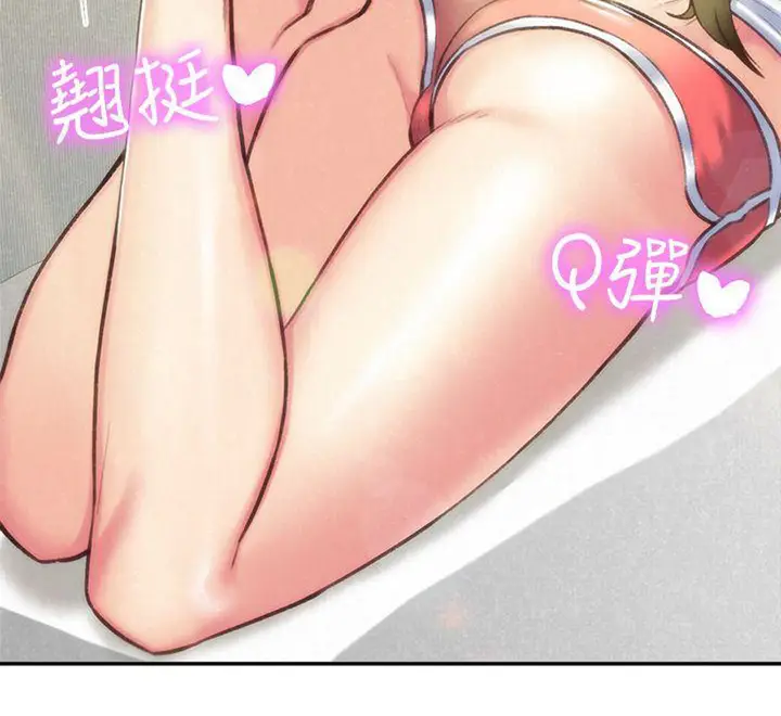 image-komik-komik-my-baby-girl-chapter-04-3/111