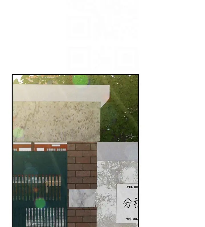 image-komik-komik-my-baby-girl-chapter-04-31/111