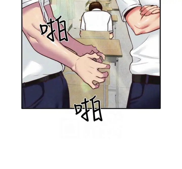 image-komik-komik-my-baby-girl-chapter-04-71/111