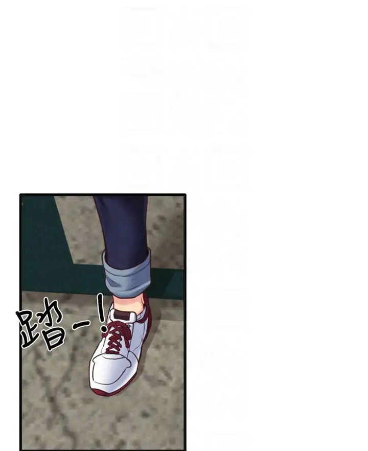 image-komik-komik-my-baby-girl-chapter-04-87/111