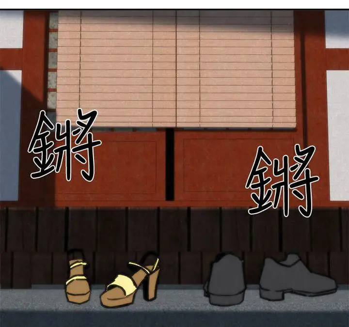 image-komik-komik-my-baby-girl-chapter-04-90/111