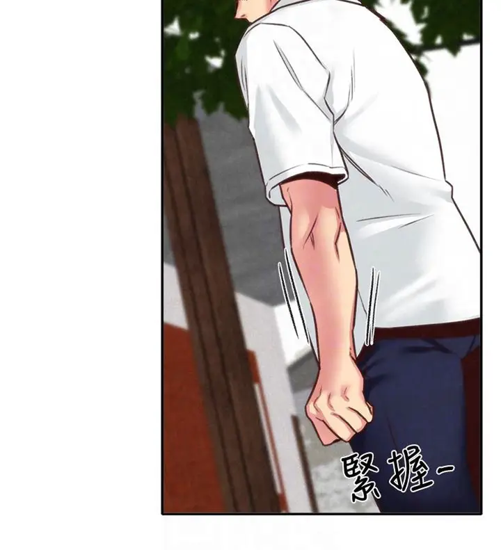 image-komik-komik-my-baby-girl-chapter-04-94/111