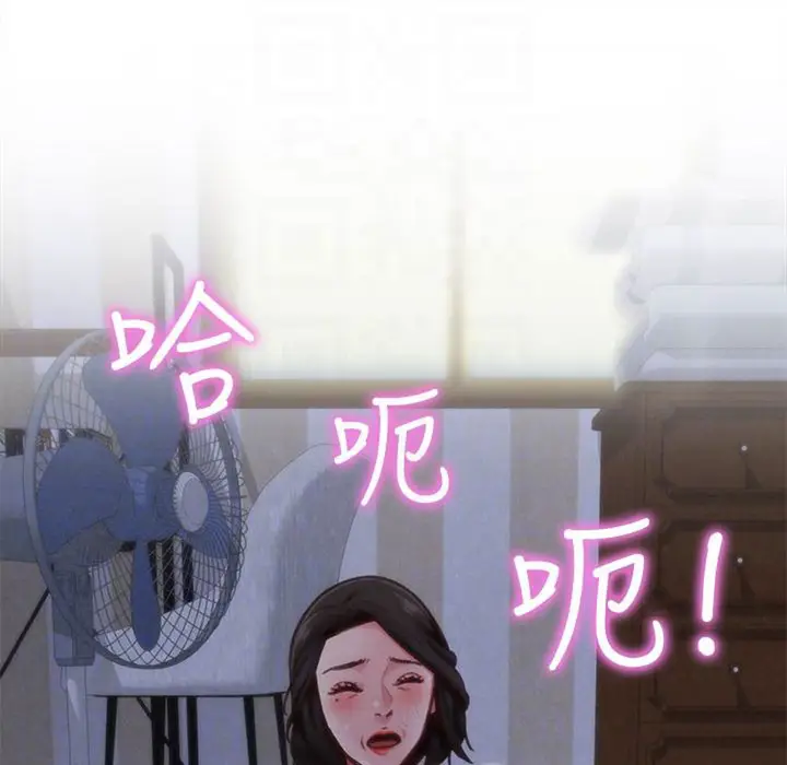 image-komik-komik-my-baby-girl-chapter-05-36/124