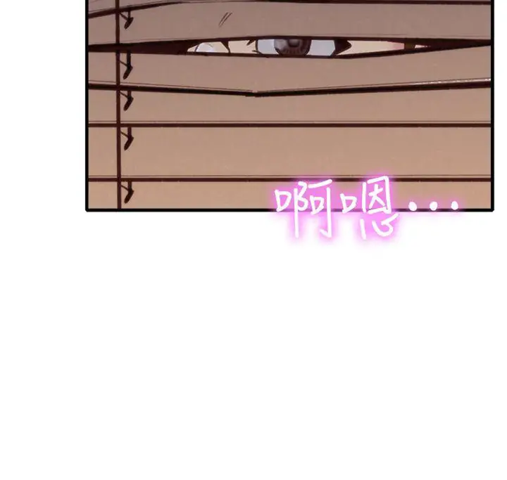 image-komik-komik-my-baby-girl-chapter-05-41/124