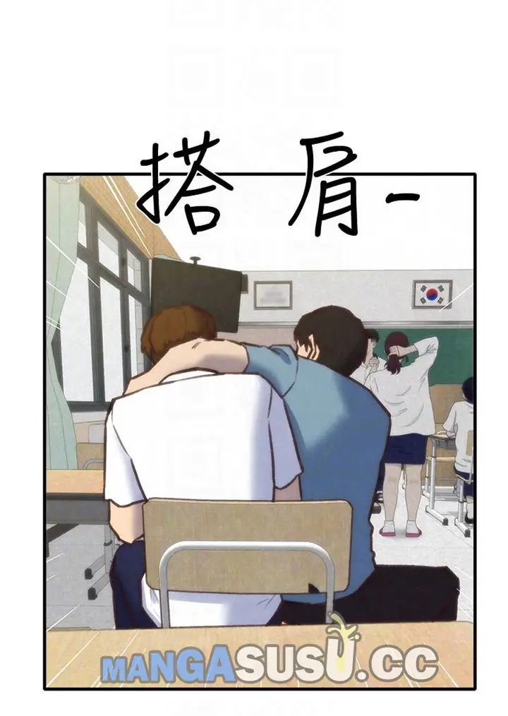 image-komik-komik-my-baby-girl-chapter-05-55/124