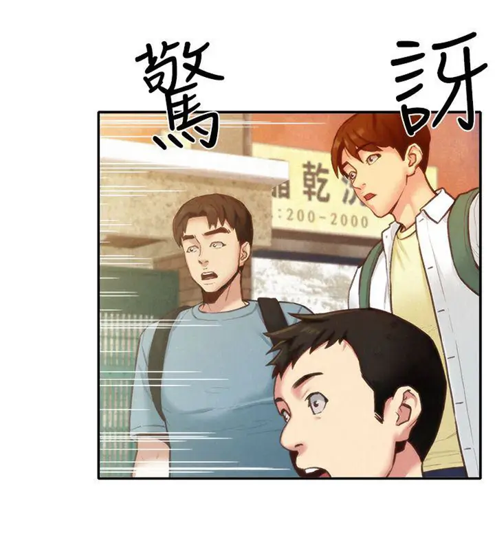 image-komik-komik-my-baby-girl-chapter-06-9/102