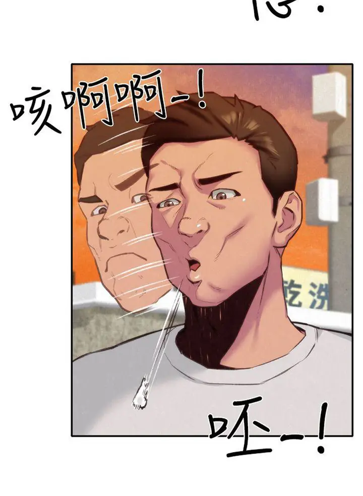 image-komik-komik-my-baby-girl-chapter-06-18/102