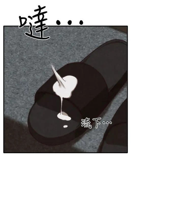 image-komik-komik-my-baby-girl-chapter-06-19/102