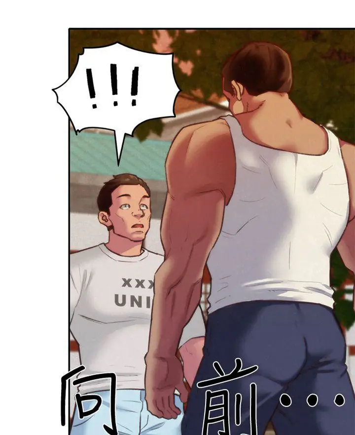 image-komik-komik-my-baby-girl-chapter-06-23/102