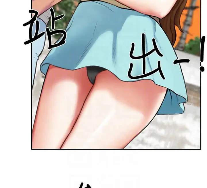 image-komik-komik-my-baby-girl-chapter-06-34/102