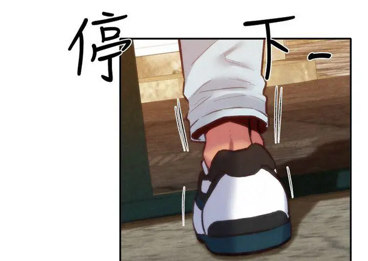 image-komik-komik-my-baby-girl-chapter-06-43/102