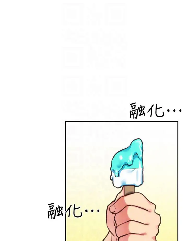 image-komik-komik-my-baby-girl-chapter-06-72/102