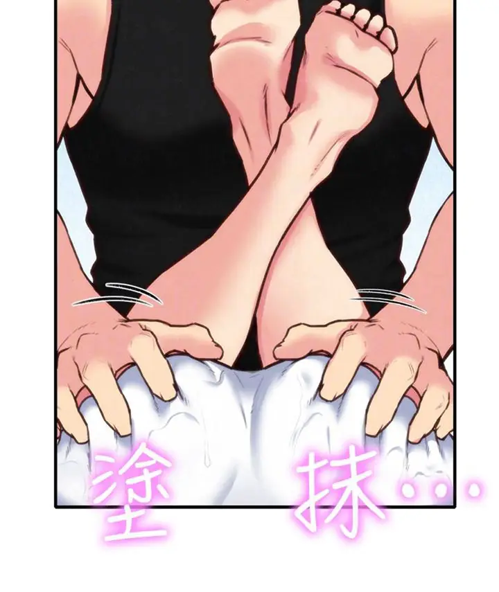 image-komik-komik-my-baby-girl-chapter-07-61/120