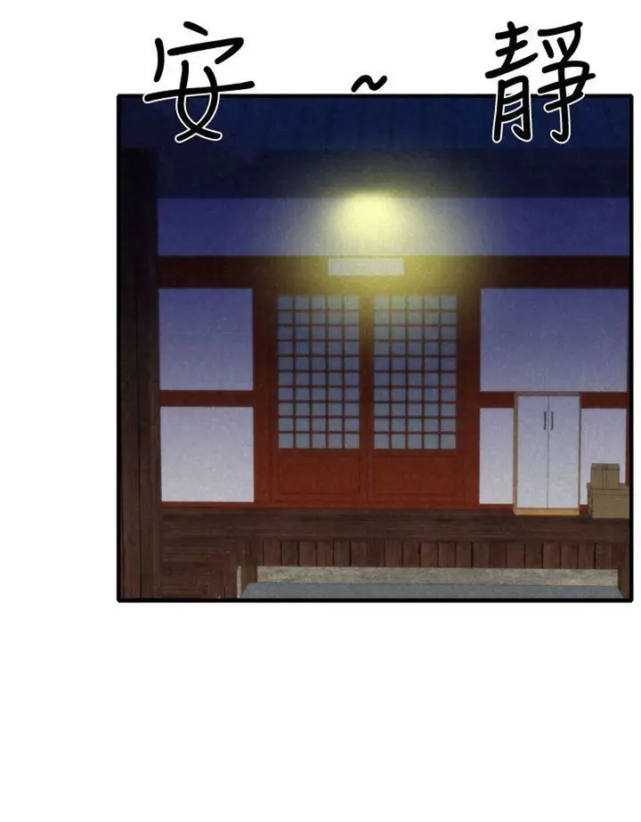 image-komik-komik-my-baby-girl-chapter-07-74/120