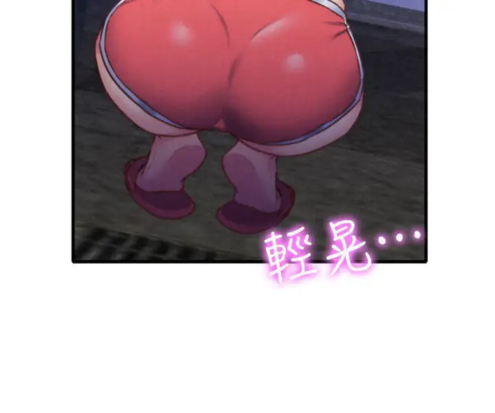 image-komik-komik-my-baby-girl-chapter-07-92/120