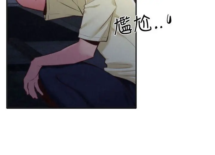 image-komik-komik-my-baby-girl-chapter-08-12/115