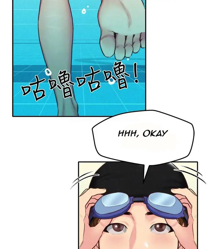 image-komik-komik-my-baby-girl-chapter-08-104/115