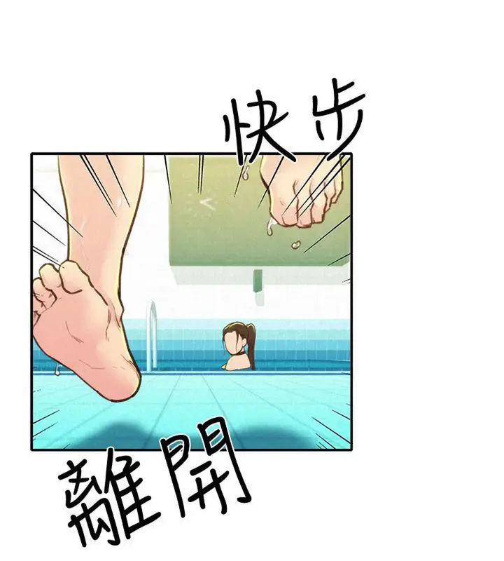 image-komik-komik-my-baby-girl-chapter-09-22/117