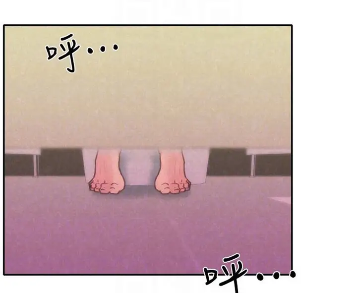 image-komik-komik-my-baby-girl-chapter-09-26/117