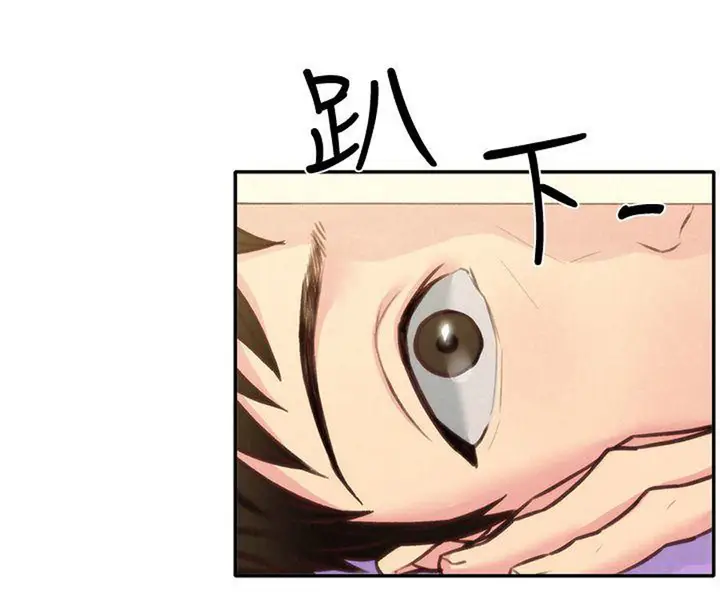 image-komik-komik-my-baby-girl-chapter-09-41/117