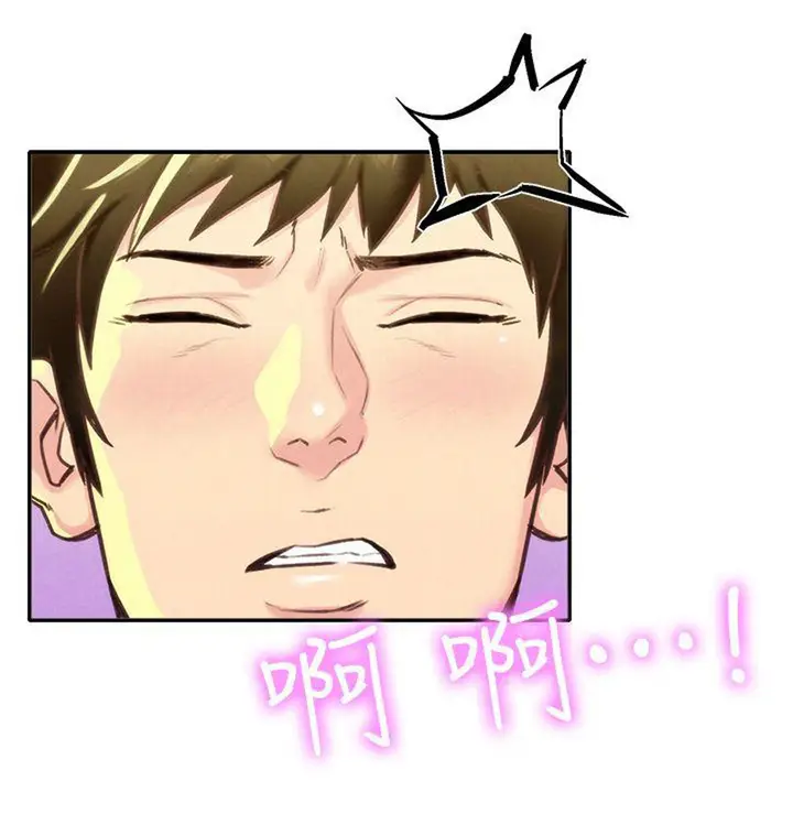 image-komik-komik-my-baby-girl-chapter-09-65/117