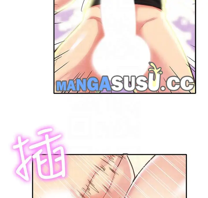 image-komik-komik-my-baby-girl-chapter-09-83/117