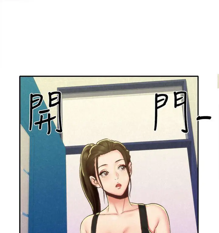 image-komik-komik-my-baby-girl-chapter-10-8/99