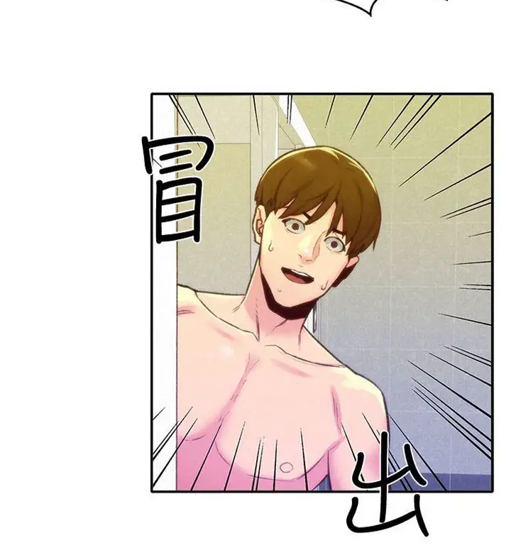 image-komik-komik-my-baby-girl-chapter-10-14/99